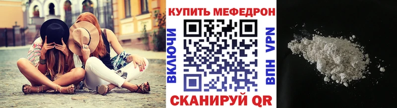 Что такое Стрежевой АМФЕТАМИН  Меф  МАРИХУАНА  omg вход  А ПВП 