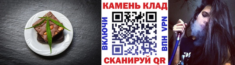 Еда ТГК конопля  закладки  Стрежевой 