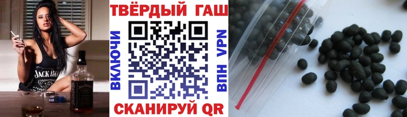 ГАШ Изолятор  Стрежевой 
