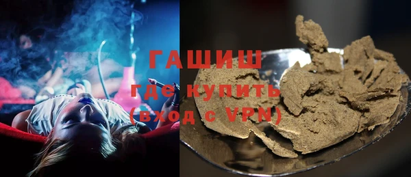 мефедрон мука Зерноград