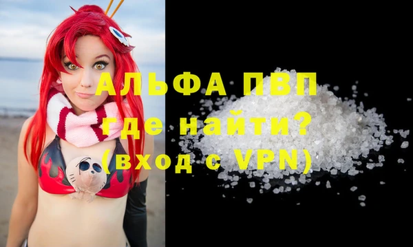 соль курить ск Заволжск