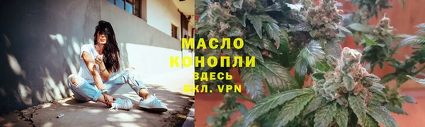 мяу мяу кристалл Заволжье