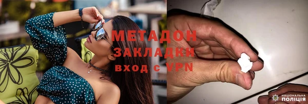 синтетический гашиш Зеленокумск