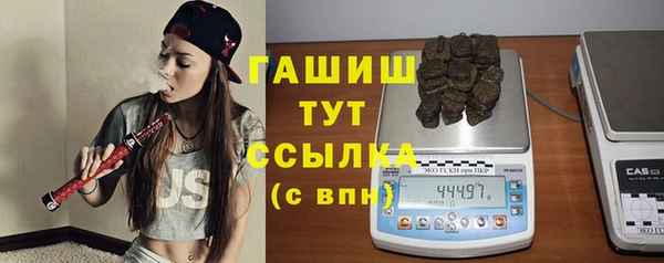 синтетический гашиш Зеленокумск