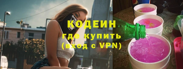 мефедрон мука Зерноград