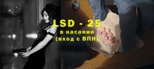 мяу мяу кристалл Заволжье