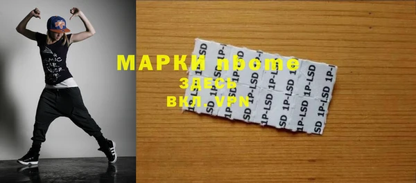 мяу мяу кристалл Заволжье