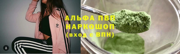 мефедрон мука Зерноград
