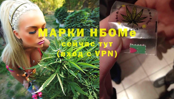 мефедрон мука Зерноград