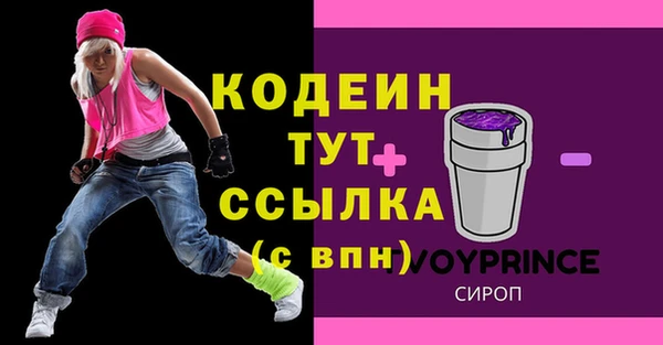 синтетический гашиш Зеленокумск