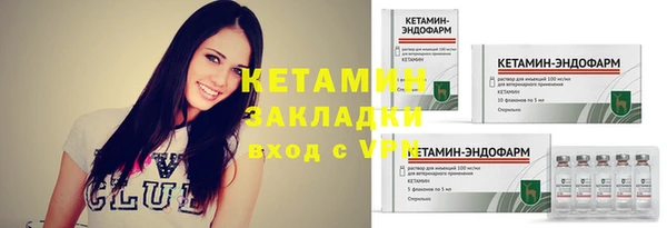 соль курить ск Заволжск