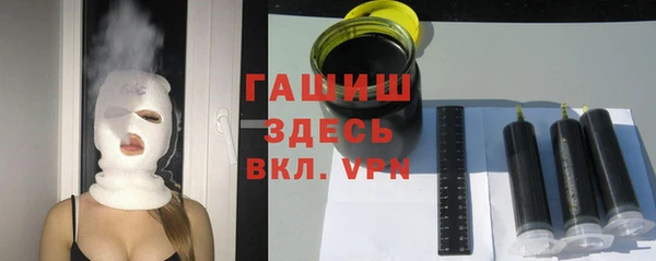 синтетический гашиш Зеленокумск