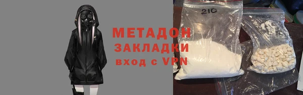мефедрон мука Зерноград