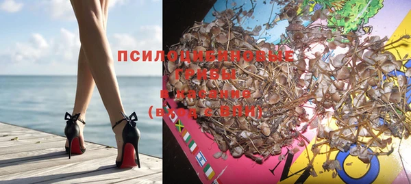 соль курить ск Заволжск