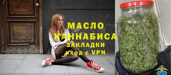мяу мяу кристалл Заволжье