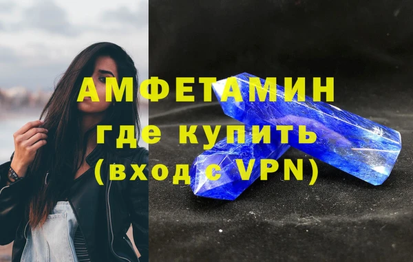 синтетический гашиш Зеленокумск