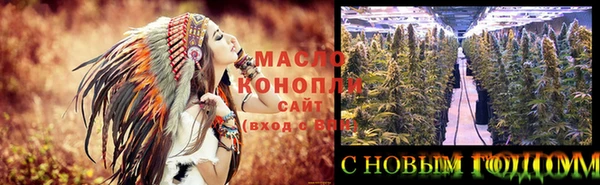 мефедрон мука Зерноград