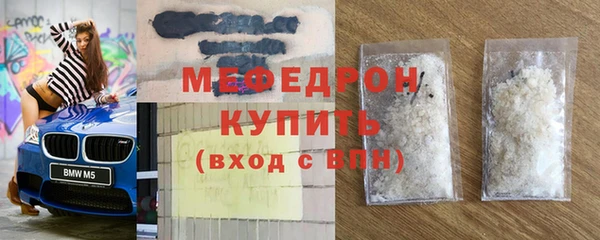 прущие грибы Заводоуковск