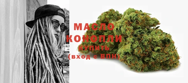соль курить ск Заволжск