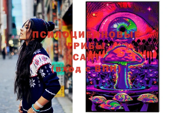 мяу мяу кристалл Заволжье