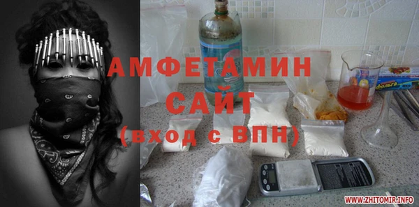 синтетический гашиш Зеленокумск