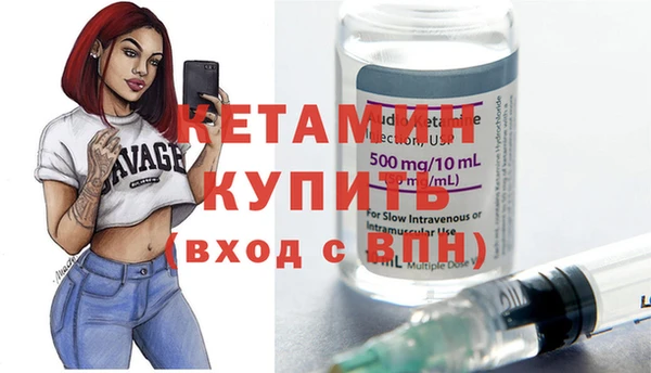 соль курить ск Заволжск