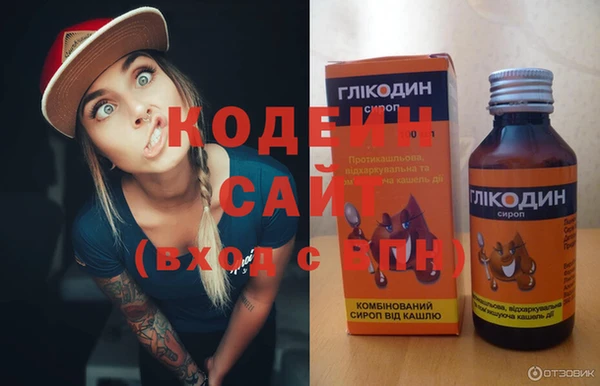 кокаин колумбия Зеленодольск