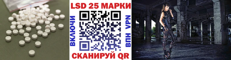 ЛСД экстази кислота Стрежевой