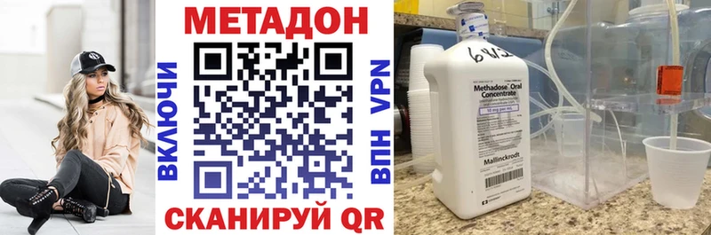 Метадон VHQ Стрежевой