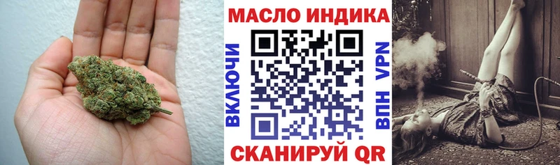 ТГК Wax  где продают наркотики  Стрежевой 