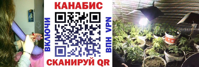 Каннабис марихуана  Стрежевой 